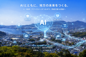 Regional Areas × AI